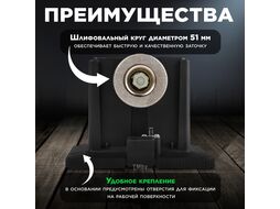 Многофункциональный заточный станок WORTEX UG 5110 в кор. (100 Вт, круг 51х10х6 мм)