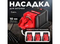 Многофункциональный заточный станок WORTEX UG 5110 в кор. (100 Вт, круг 51х10х6 мм)
