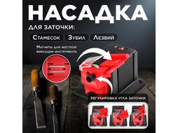Многофункциональный заточный станок WORTEX UG 5110 в кор. (100 Вт, круг 51х10х6 мм)