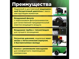 Компрессор ECO AE-501-3 (260 л/мин, 8 атм, коаксиальный, масляный, ресив. 50 л, 220 В, 1.80 кВт)