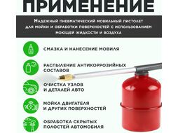 Пистолет моечный пневматический ECO AWG-11 (900 мл; 4-8 бар)