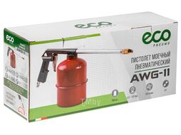 Пистолет моечный пневматический ECO AWG-11 (900 мл; 4-8 бар)