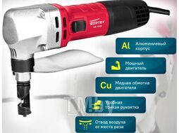 Ножницы высечные WORTEX NB 1660 в чем. (600 Вт, сталь до 1.8 мм)