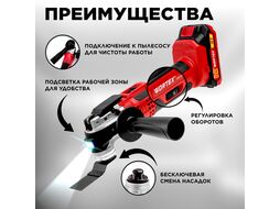 Аккум. многофункциональный инструмент (реноватор) WORTEX СSM 3020 в кор. + аксессуары ALL1 (18.0 В, БЕЗ АККУМУЛЯТОРА, 5 000-20 000 об/мин)