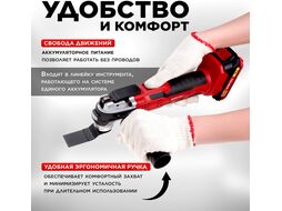 Аккум. многофункциональный инструмент (реноватор) WORTEX СSM 3020 в кор. + аксессуары ALL1 (18.0 В, БЕЗ АККУМУЛЯТОРА, 5 000-20 000 об/мин)