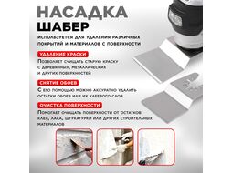 Аккум. многофункциональный инструмент (реноватор) WORTEX СSM 3020 в кор. + аксессуары ALL1 (18.0 В, БЕЗ АККУМУЛЯТОРА, 5 000-20 000 об/мин)