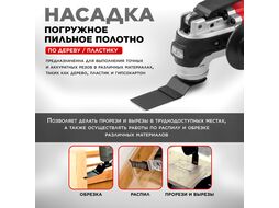 Аккум. многофункциональный инструмент (реноватор) WORTEX СSM 3020 в кор. + аксессуары ALL1 (18.0 В, БЕЗ АККУМУЛЯТОРА, 5 000-20 000 об/мин)