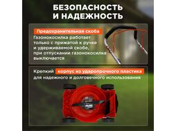 Газонокосилка бензиновая ECO LG-435 (3.5 л.с., шир. 40 см, ручной привод, пластик. корпус, травосборник 40 л)
