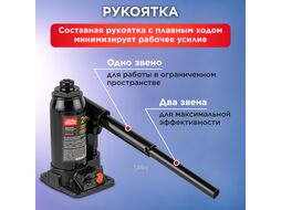 Домкрат гидравлический 2т бутылочный 158-308мм STARTUL AUTO (ST8019-02) (h min 158мм, h max 308мм)