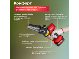 Аккумуляторная мини-пила WORTEX CEC 2518 ALL1 (18В, АКБ 4 Ач, З/У, шина 10 см, 1/4", 3 мм)