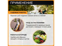 Секатор плоскостной металлический FISKARS Plus PowerLever P751