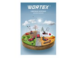 Подметальная машина механическая WORTEX HPS 6518 в кор. шир. 65 см. (Ручной привод, шир.: 65 см, выс.: 15 мм, мусоросборник 18 л.)
