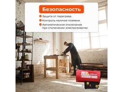 Нагреватель воздуха газовый SLG-10000 (10 кВт, 320 куб.м/час) ASILAK AS6310-1