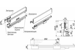 Система ящиков Slimbox AKS L-400 H=90 графит SOFT CLOSE ДСП 16мм