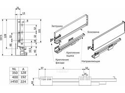 Система ящиков Slimbox AKS L-550 H=128 графит SOFT CLOSE ДСП 16мм