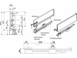 Система ящиков Slimbox AKS L-550 H=128 графит SOFT CLOSE ДСП 16мм
