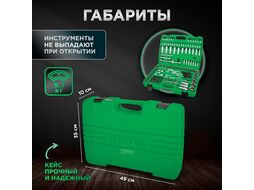 Набор головок и бит 151пр. 1/4",3/8",1/2" TOPTUL (GCAI151R)
