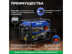 Электростанция 3-х фазная (генератор бензиновый) ECO PE-8501S3 (6.5/2,1 кВт, 380/220 В, бак 25.0 л, вес 73 кг)