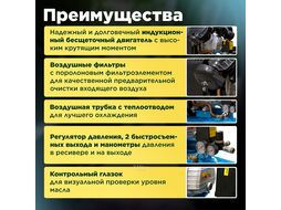 Компрессор DGM AC-254 (440 л/мин, 8 атм, коаксиальный, масляный, ресив. 50 л, 220 В, 2.20 кВт)
