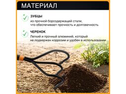 Культиватор FISKARS Solid (135714)