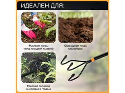 Культиватор FISKARS Solid (135714)
