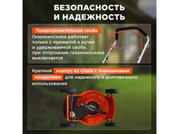 Газонокосилка бензиновая ECO LG-434 самоходная (3.5 л.с., шир. 42 см, самоходная, мульчир., стальн. корпус, травосборник 45 л)
