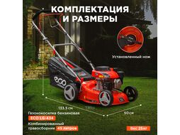 Газонокосилка бензиновая ECO LG-434 самоходная (3.5 л.с., шир. 42 см, самоходная, мульчир., стальн. корпус, травосборник 45 л)