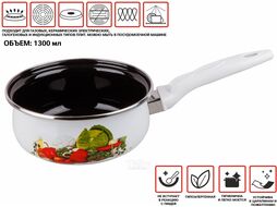 Ковш стальной эмалированный, 1.3 л, серия Урожай, PERFECTO LINEA (подходит для всех типов плит, включая индукцию)