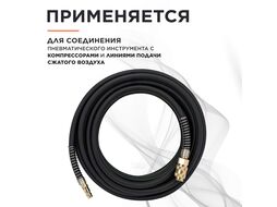 Шланг армированный маслостойкий ф 6/12 мм с быстросъемн. соед. ECO (длина 5 м)