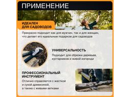 Сучкорез контактный L77 FISKARS PowerGear большой (112580)