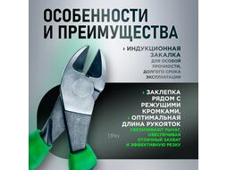 Бокорезы 180мм усил.TOPTUL (DEBC2207 )