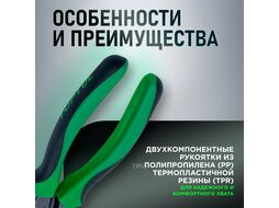 Бокорезы 180мм усил.TOPTUL (DEBC2207 )