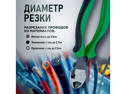 Бокорезы 180мм усил.TOPTUL (DEBC2207 )