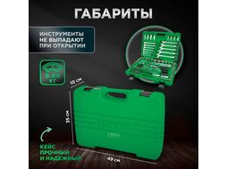 Набор головок и ключей 130пр. 1/4",3/8",1/2" TOPTUL (GCAI130B)