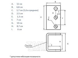 Сцепка FM-700М (для стойки 16мм, винтовая регул. в 2-х плоск.) 37.06.50.00.00 (ЗАО "ВРМЗ") (3706500000)