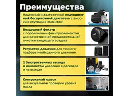 Компрессор AC-150C (260 л/мин, 8 атм, коаксиальный, масляный, ресив. 50 л, 230 В, 1.8 кВт) DGM DG2720-1