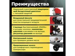 Компрессор SLA-324 коаксиальный (235 л/мин, 8 атм, коаксиальный, масляный, ресив. 25 л, 230 В, 1,5 кВт) ASILAK AS2840-0
