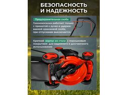 Газонокосилка бензиновая STARTUL GARDEN 46 SM самоходная (5.0 л.с., шир. 46 см, самоходная, мульчир., стальн. корпус, травосборник 60 л) SG1015