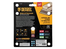 Пильный диск по дереву ф165 х 20 мм, 24 зубьев, тонкий Denzel 733267