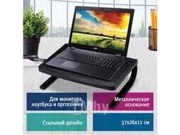 Подставка для оргтехники, 370*260*115 мм, металлическое основание, черная BRAUBERG 512666