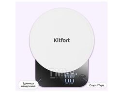 Кухонные весы Kitfort КТ-867
