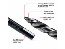 Сверло по металлу ц/х HSS d11мм 142х94мм P.I.T. SharkStep