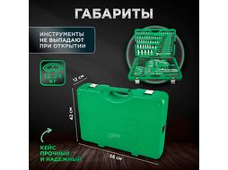 Набор головок и ключей 216пр. 1/4",3/8",1/2" TOPTUL (GCAI216R)