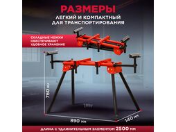 Стол для торцовочной пилы WORTEX MT 7625 (250х14х76 см, макс. нагр 150 кг, диапазон ширины посадки 5-360 мм, макс. диапазон крепления 815 мм)