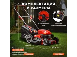 Газонокосилка бензиновая ECO LG-735 самоходная (6.0 л.с., шир. 51 см, самоходная, авт.заслонка, мульчир., стальн. корпус, травосборник 70 л)