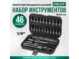 Набор головок и бит 46пр. ВОЛАТ