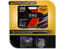 Набор головок и бит 108пр. 1/4",1/2" PRO STARTUL STUTTGART (PRO-108S) (6 граней)
