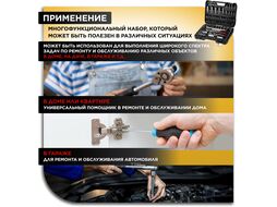 Набор головок и бит 108пр. 1/4",1/2" PRO STARTUL STUTTGART (PRO-108S) (6 граней)
