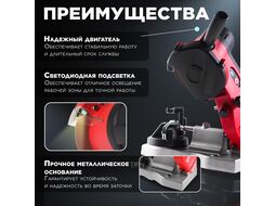 Станок заточной для цепи WORTEX GC 1090 (90 Вт, диск 105*22,2*3,2) (GC109000011)