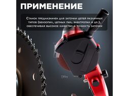 Станок заточной для цепи WORTEX GC 1090 (90 Вт, диск 105*22,2*3,2) (GC109000011)